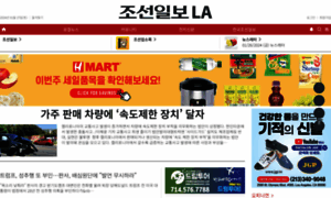 Lachosun.com thumbnail