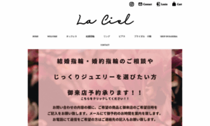 Laciel.jp thumbnail