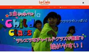 Laciela.jp thumbnail