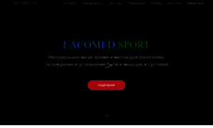 Lacomed.ru thumbnail