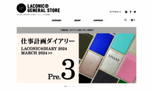 Laconic-generalstore.jp thumbnail