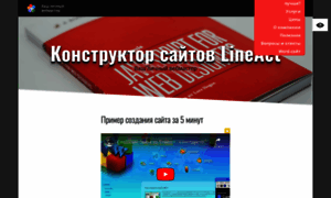 Lact.ru thumbnail