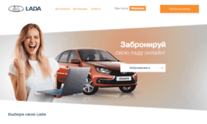 Lada-auto.info thumbnail