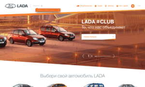 Lada-auto.ru thumbnail