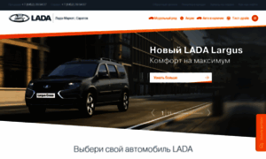 Lada-market.lada.ru thumbnail