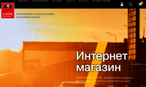Lada-sport.ru thumbnail