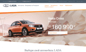 Lada.auto33.ru thumbnail