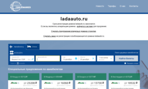 Ladaauto.ru thumbnail