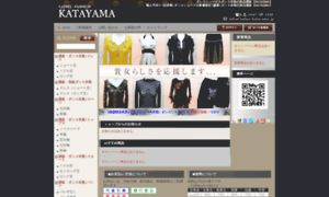 Ladies-katayama.jp thumbnail