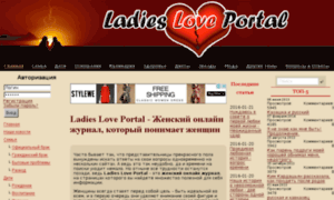 Ladies-love.org thumbnail