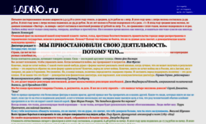 Ladno.ru thumbnail