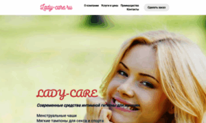 Lady-care.ru thumbnail