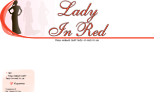 Lady-in-red.com.ua thumbnail