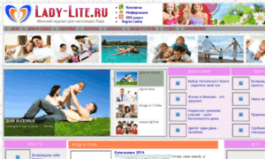 Lady-lite.ru thumbnail