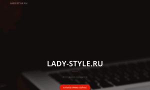 Lady-style.ru thumbnail