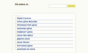 Lady.hit-sales.ru thumbnail