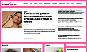 Lady.pravda.ru thumbnail