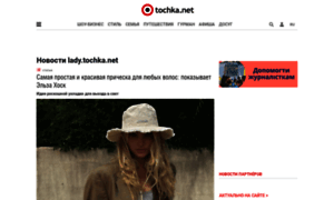 Lady.tochka.net thumbnail