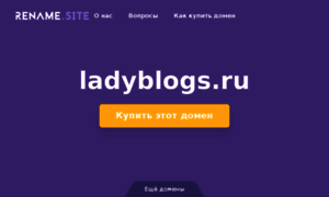 Ladyblogs.ru thumbnail
