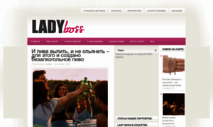 Ladyboss.com.ua thumbnail