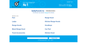 Ladyhood.ru thumbnail