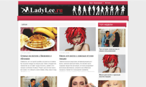Ladylee.ru thumbnail