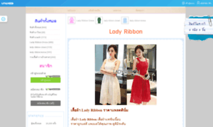 Ladyribbonkorea.com thumbnail