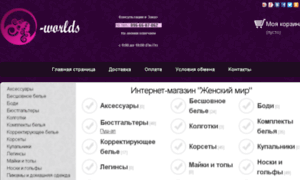 Ladys-worlds.ru thumbnail