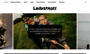 Ladyspages.com thumbnail