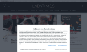 Ladytimes.com.cy thumbnail