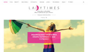 Ladytimes.gr thumbnail