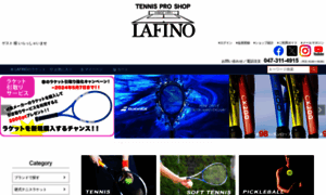 Lafino.co.jp thumbnail