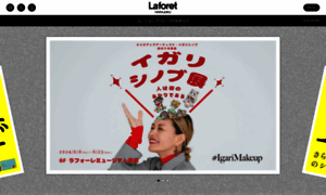 Laforet.ne.jp thumbnail