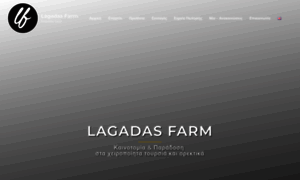 Lagadasfarm.gr thumbnail