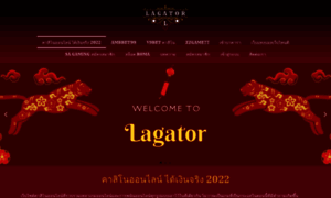 Lagator.org thumbnail