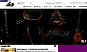 Lagguitars.ru thumbnail