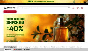 Lagrande.com.ua thumbnail