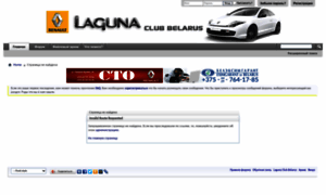 Laguna-club.by thumbnail