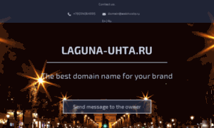 Laguna-uhta.ru thumbnail
