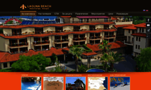 Lagunabeachresort.net thumbnail