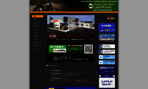 Lakewoods.jp thumbnail