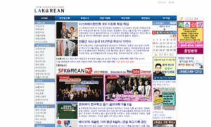 Lakorean.com thumbnail