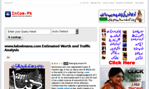 Lakwimana.com.incom.pk thumbnail