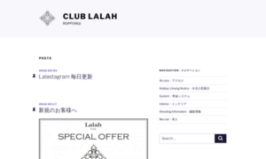 Lalah-roppongi.com thumbnail