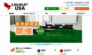 Lalala-usa.com thumbnail