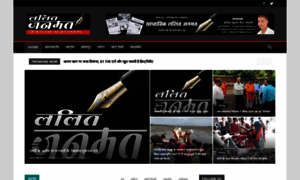 Lalitjanmat.com thumbnail