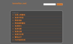 Lamellar.net thumbnail