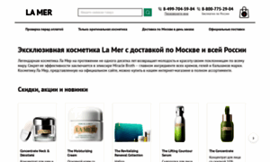 Lamer-cosmetics.ru thumbnail