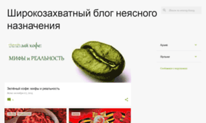 Lameroid.ru thumbnail