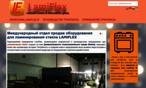 Lamiflex.com.ua thumbnail